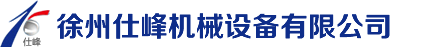 液壓油缸-輥壓機(jī)-礦渣立磨-徐州仕峰機(jī)械